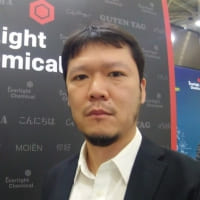 黃逢璽 Feng-Hsi Huang
臺灣永光化學工業股份有限公司 副主任
Assistant Manager, Everlight Chemical Industrial Corporation.